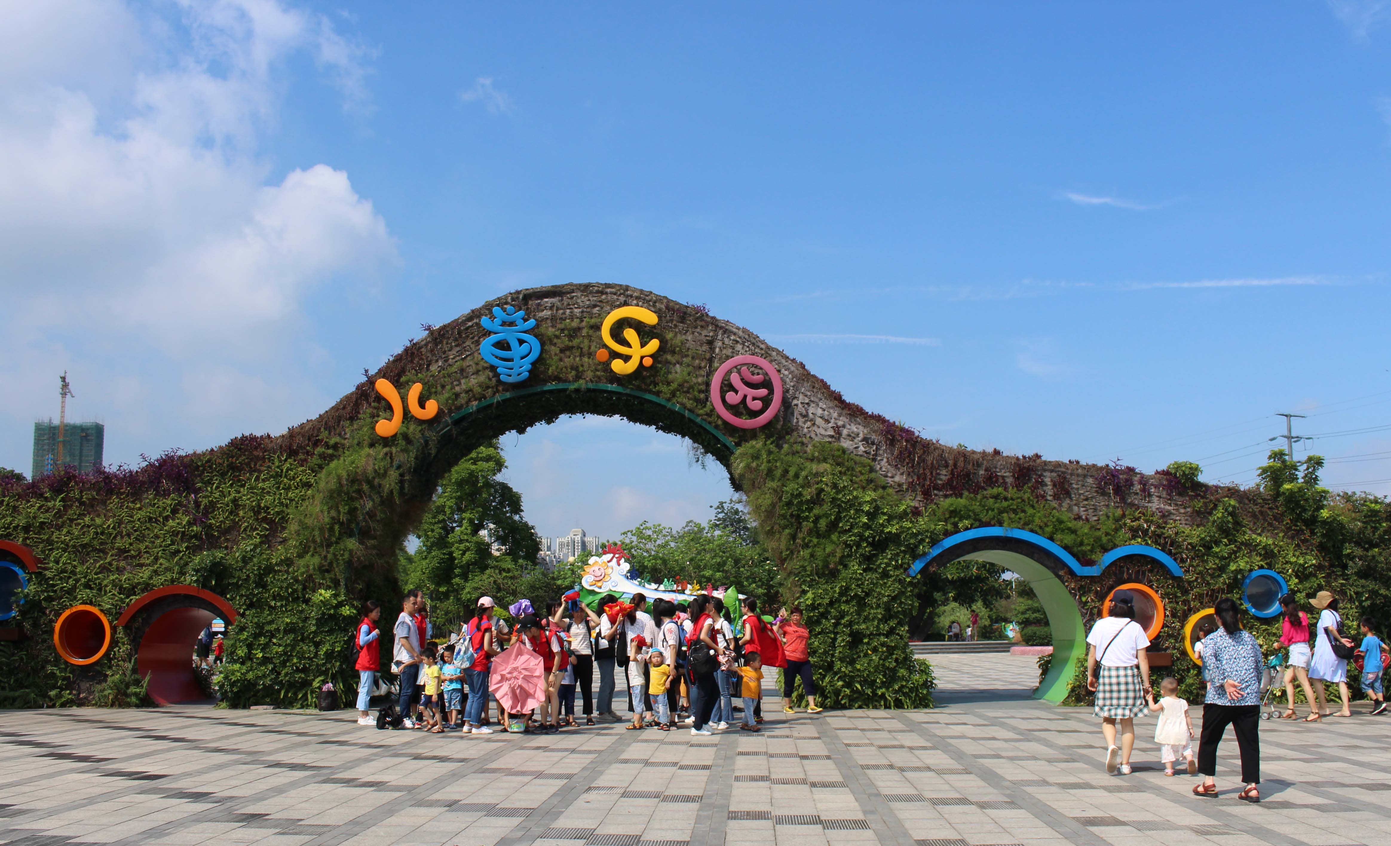 广州市儿童乐园